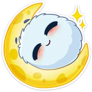 😴 可爱, 月亮, 困, 卡哇伊, 夜晚, 梦, 云 telegram sticker