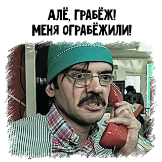 Внутри Лапенко telegram stickers