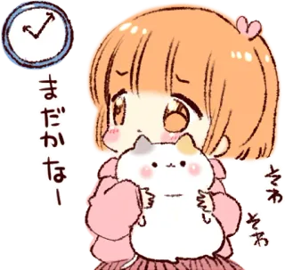 ⏰ まだかなー Anime, Attente, Mignon, Chat, Fille telegram sticker