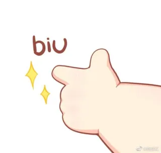🍼 biu finger gun, biu, gesture, hand, cute whatsapp sticker
