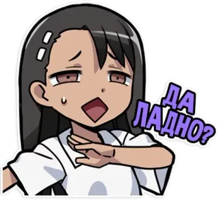 😲 ДА ЛАДНО? аниме, девушка, русский, удивление, выражение telegram sticker