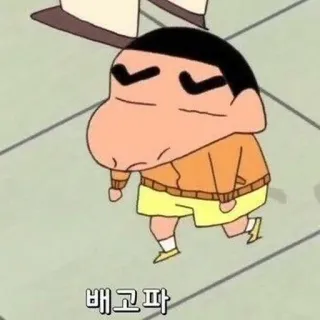 🌱 배고파 Cartone animato, Shin-chan, Affamato, Anime whatsapp sticker