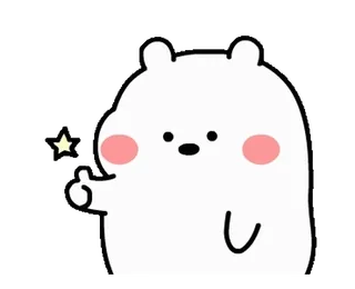 👍 熊, 卡通, 可爱, 星星, 动物, 卡哇伊 telegram sticker