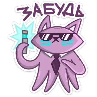 Космокот Марс @TgSticker telegram stickers