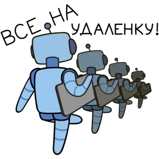 👨‍💻 robô, azul, animação telegram sticker