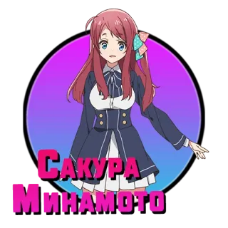 ❤️ Sakura Minamoto Zombie Land Saga SAKURA MINAMOTO Anime, Mädchen, Charakter, Sakura Minamoto, Zombie, Zombie Land Saga whatsapp sticker