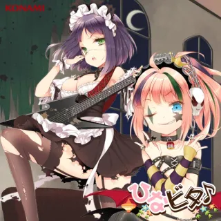 😈 ひなビタ♪ Anime, Maid, Guitare, Musique, Kawaii whatsapp sticker