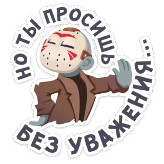 Маленькое зло :: @TgSticker telegram stickers