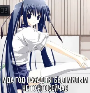 🤔 мда год назад ты был милым не то что сейчас Anime, Manga, Personaggio, Carino, Ragazza telegram sticker