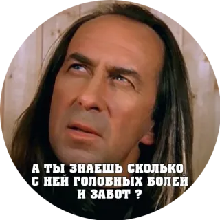 🐶 А ты знаешь сколько с ней головных болей и забот ? telegram sticker