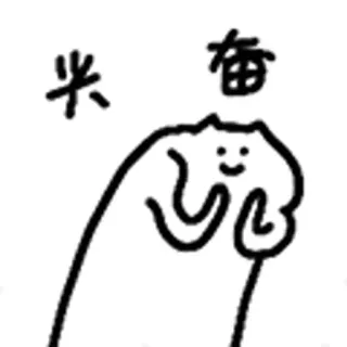 😺 米鲁 Cartoon, Simpel, Niedlich, Figur telegram sticker