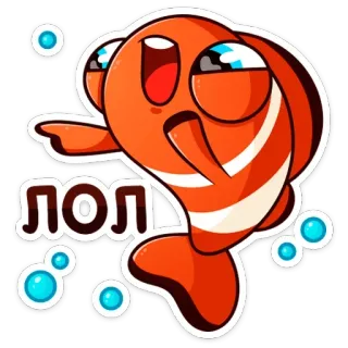 😃 ЛОЛ fisch, cartoon, lol, russisch whatsapp sticker
