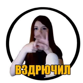 👌 вздрючил obraźliwe, rosyjski, osoba, gest telegram sticker