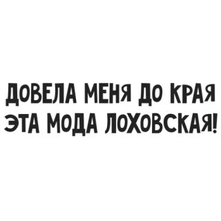 😕 F*CK WAR 반전, 평화, 시위, 폭력, 군대, 불쾌 telegram sticker