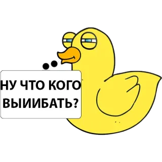 Утка-подозревака telegram stickers