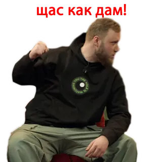 👊 щас как дам! telegram sticker
