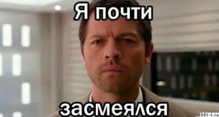🥲 Я почти засмеялся Meme, Prawie się zaśmiałem, Wyraz, Śmieszne telegram sticker