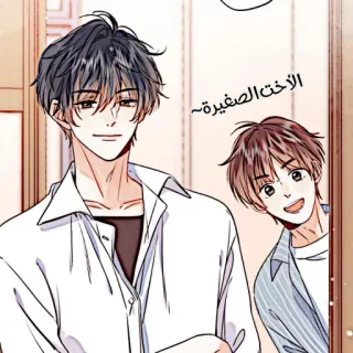 📼 الأخت الصغيرة Manhwa, Anime-Stil, Cartoon whatsapp sticker