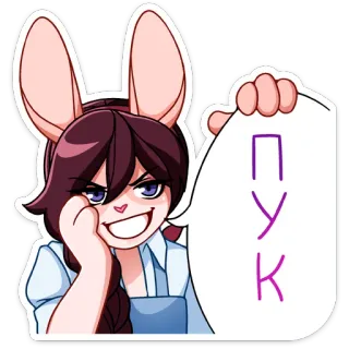 😈 ПУК lapin, dessin animé, personnage, animal, sourire, russe telegram sticker