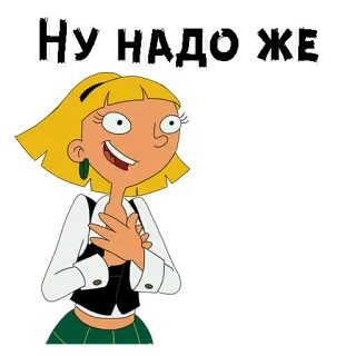 😱 Ну. НАДО ЖЕ desenho animado, mulher, russo, texto telegram sticker