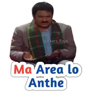 😂 Ma Area lo Anthe whatsapp sticker