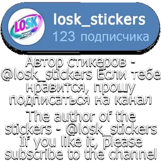 🔗 telegram sticker