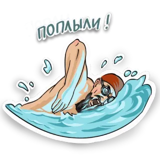 Дзыкеры whatsapp stickers