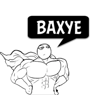 😼 BAXYE 漫画, スーパーヒーロー, 筋肉, マント, コミック telegram sticker