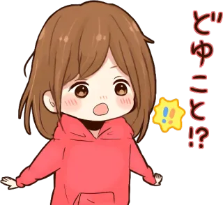 ‼️ どゆこと!? animé, dessin animé, choqué, question, japonais telegram sticker