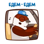 Воробушек Чирик @TgSticker telegram stickers
