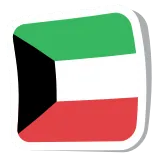 🇰🇼