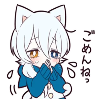🙏 ごめんねっ Anime, Excuus, Schattig, Kat, Sorry whatsapp sticker