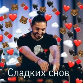 💗 Сладких снов doux rêves, russe, coeurs, ours en peluche, chocolat telegram sticker