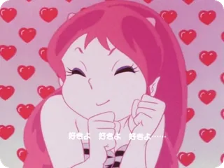 🥰 好きだよ好きだよ好きだよ…… Anime, Garota, Corações, Rosa, Fofo telegram sticker