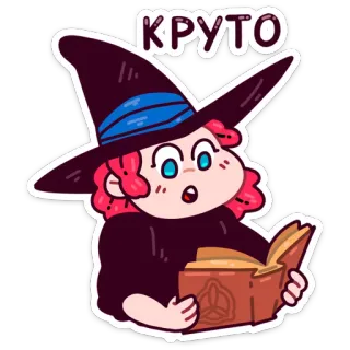 Имбирная ведьмочка :: @TgSticker telegram stickers