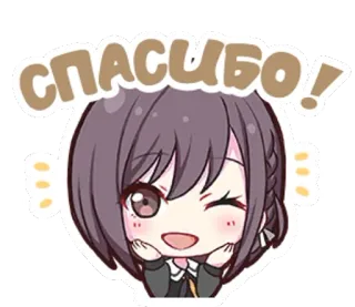 😊 СПАСИБО! gracias, anime, chica, linda, brillos, guiño telegram sticker