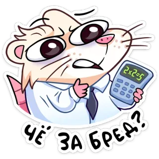 Нутри в школе (@TgSticker) telegram stickers