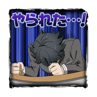 😖 やられた・・・！ Anime, Verslagen, Wanhoop, Verdrietig, Mislukking, Cartoon telegram sticker