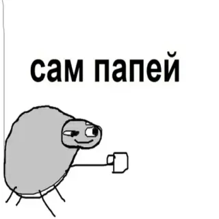 💩 сам папей telegram sticker