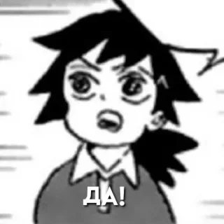 ✅ ДА! Anime, Manga, Russe, Oui, Expression, BD, Dessin animé telegram sticker