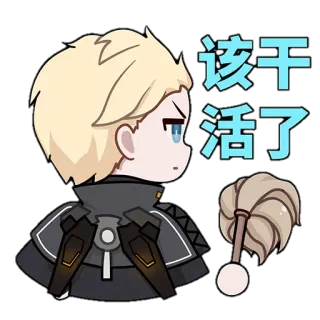 🧹 该干活了 アニメ, 漫画, カートゥーン, キャラクター, 金髪 telegram sticker
