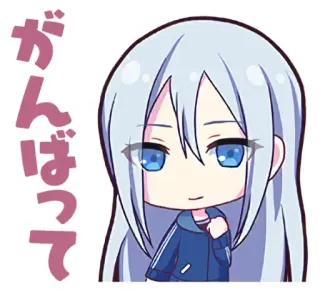 💪 がんばって Аниме, Чиби, Поддержка, Японский, Мультфильм whatsapp sticker