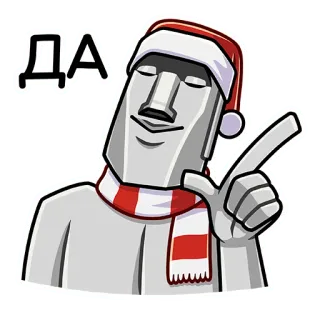 🗿 ДА Ilha de Páscoa, Moai, Natal, feriado, cachecol, chapéu, estátua telegram sticker