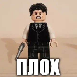 😡 ПЛОХ Lego, gun, violence, man, toy telegram sticker
