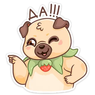 😉 ΔΑ!!! 강아지, 동물, 스티커, 만화, 귀여운, 윙크 telegram sticker