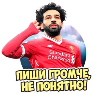 💬 ПИШИ ГРОМЧЕ, НЕ ПОНЯТНО! football, joueur de foot, joueur, sport telegram sticker