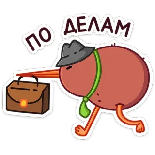 🧳 ПО ДЕЛАМ kiwi, pájaro, sombrero, negocios, maleta, dibujos animados, animal telegram sticker