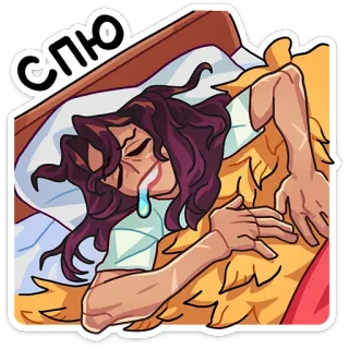 ⭐ сплю sleeping, tired, bed, sleepy, cartoon, lazy telegram sticker