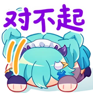 😖 对不起 謝罪, ごめん, 悲しい, アニメ, 漫画, 表情 telegram sticker