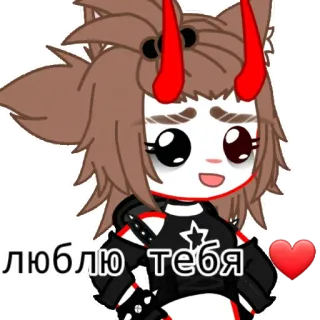 🚬 люблю тебя gacha, love, heart, devil horns, cute, anime telegram sticker